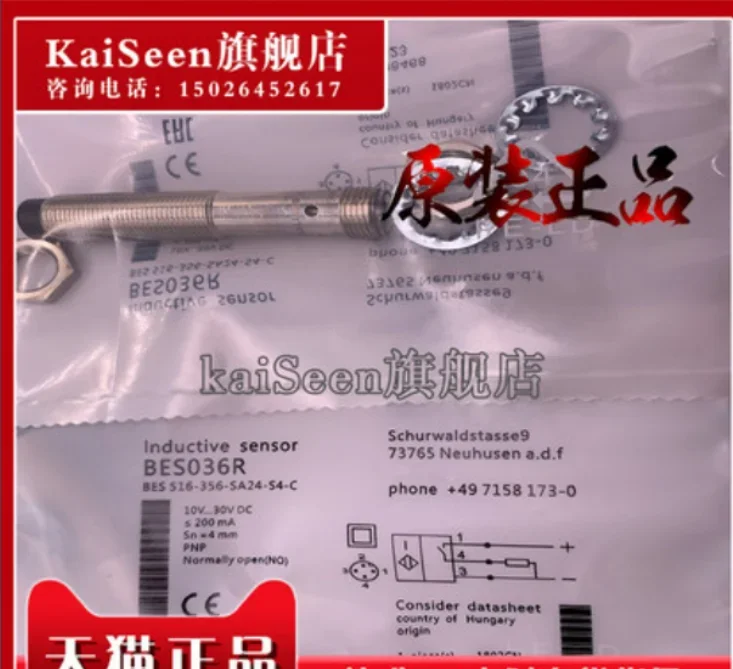 

BES036R BES 516-356-SA24-S4-C 100% new and original