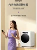 Mini Washing Machine Washing and Drying High Temperature Boiling and Washing Washer and Dryer Machine Underwear 2