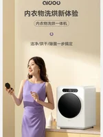 Mini Washing Machine Washing and Drying High Temperature Boiling and Washing Washer and Dryer Machine Underwear 2