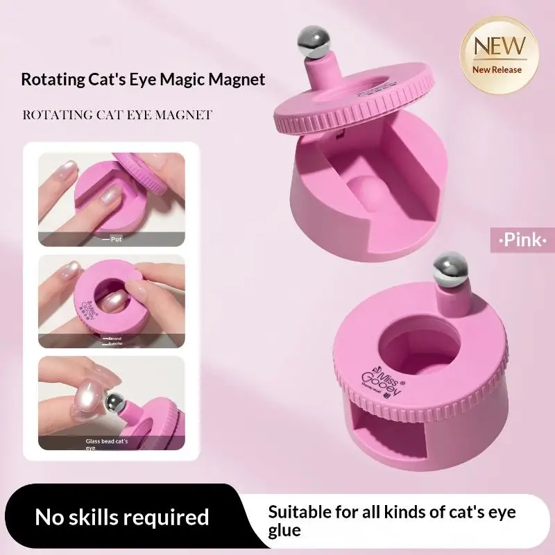 뉴 화화 네일아트 자동 흡착 캣아이 마그넷, 다기능, 초강력, 광폭 라이트 프렌치 캣아이 마그넷