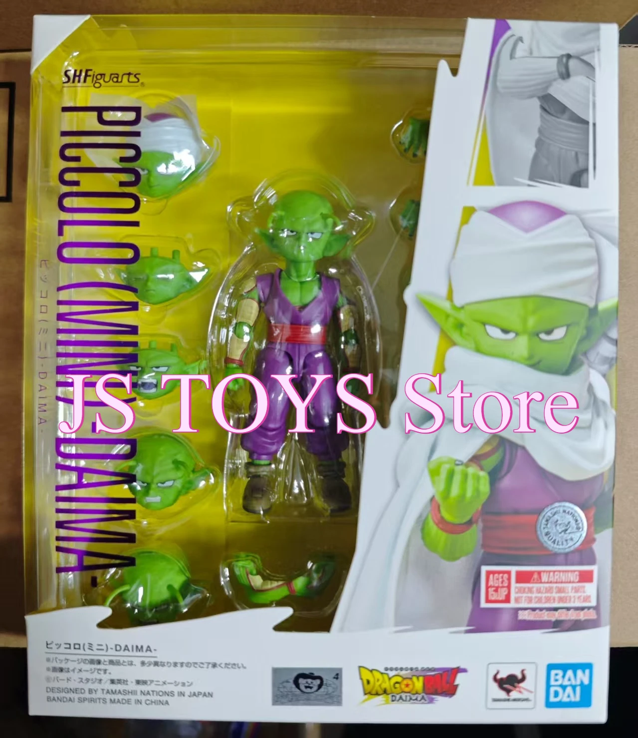 バンダイ ドラゴンボール S.H.Figuarts SHF 孫悟空ベジータピッコロ