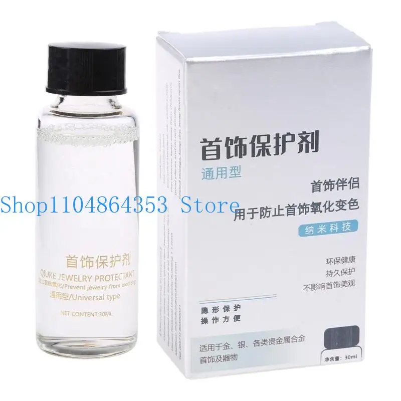 Jewelry Coating Clear Protective Agent for Nano Invisible Protective Layer to Solve Jewelry Oxidation