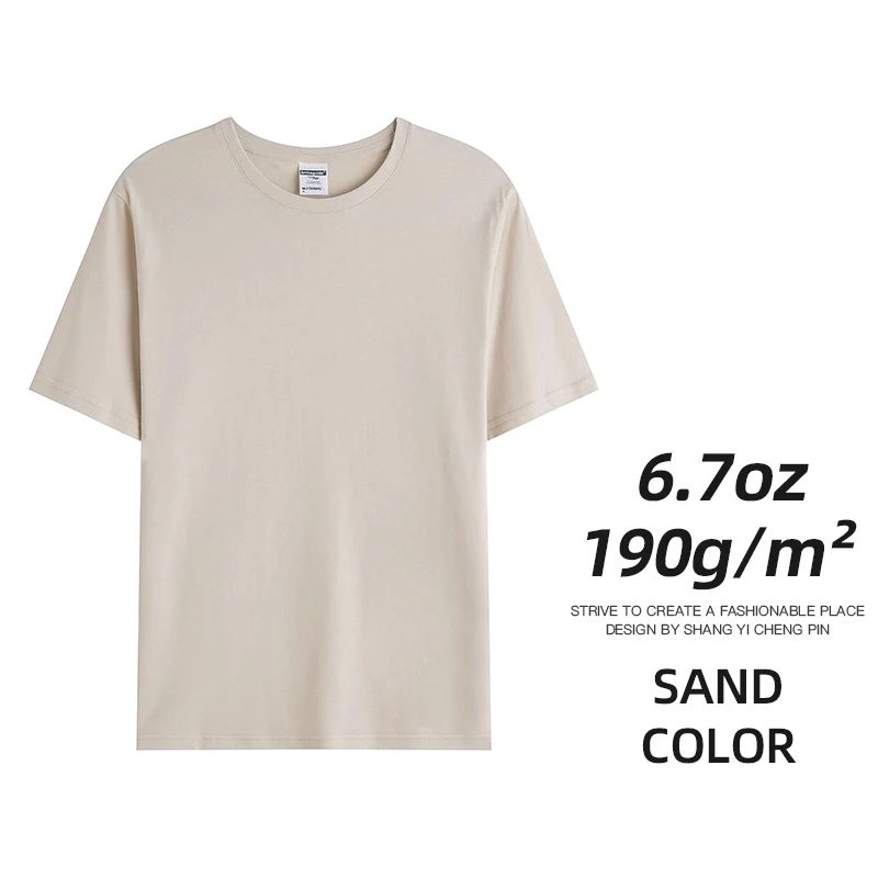 Sand Color
