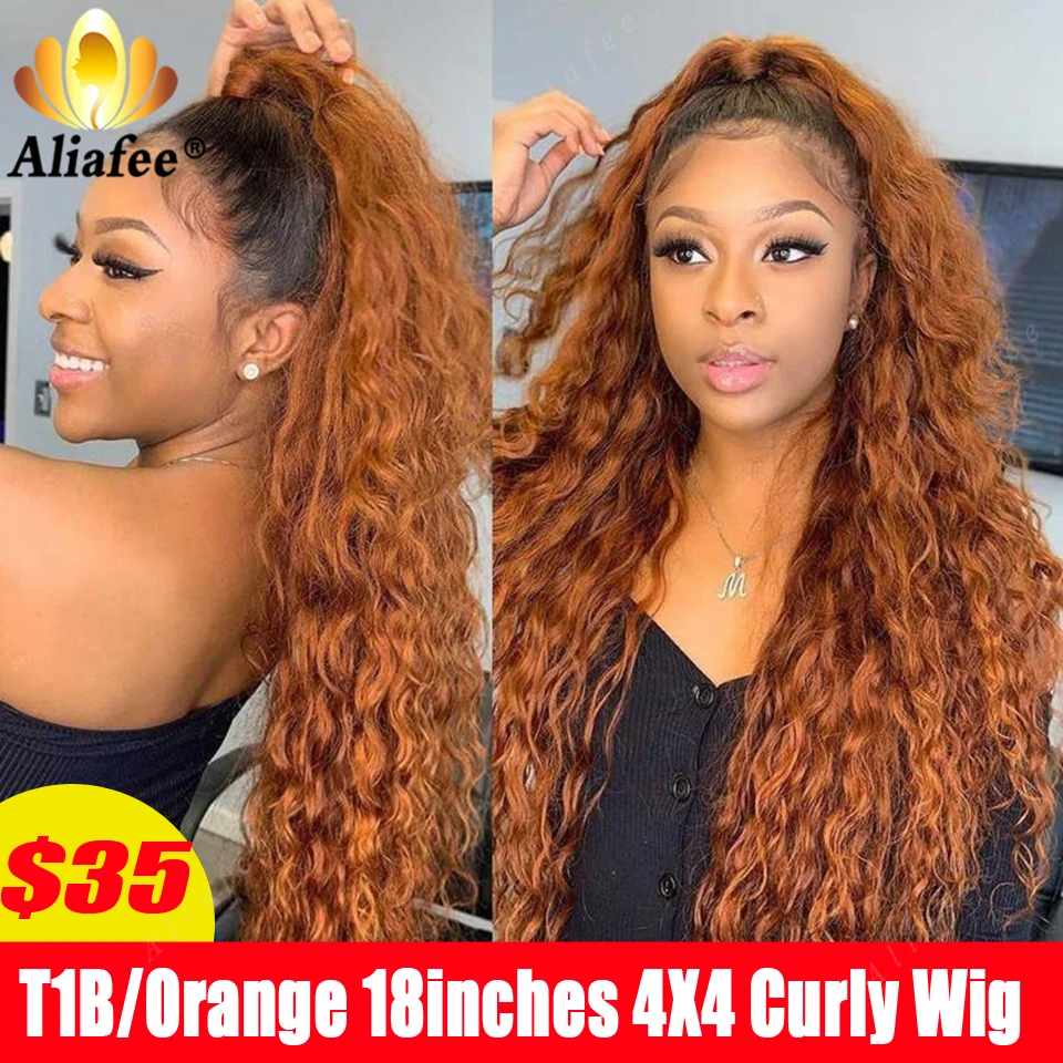 Discounted Items Ombre Ginger Orange 13x4 Lace Frontal Wigs Curly Human Hair Lowest Price Closure Wig For Women