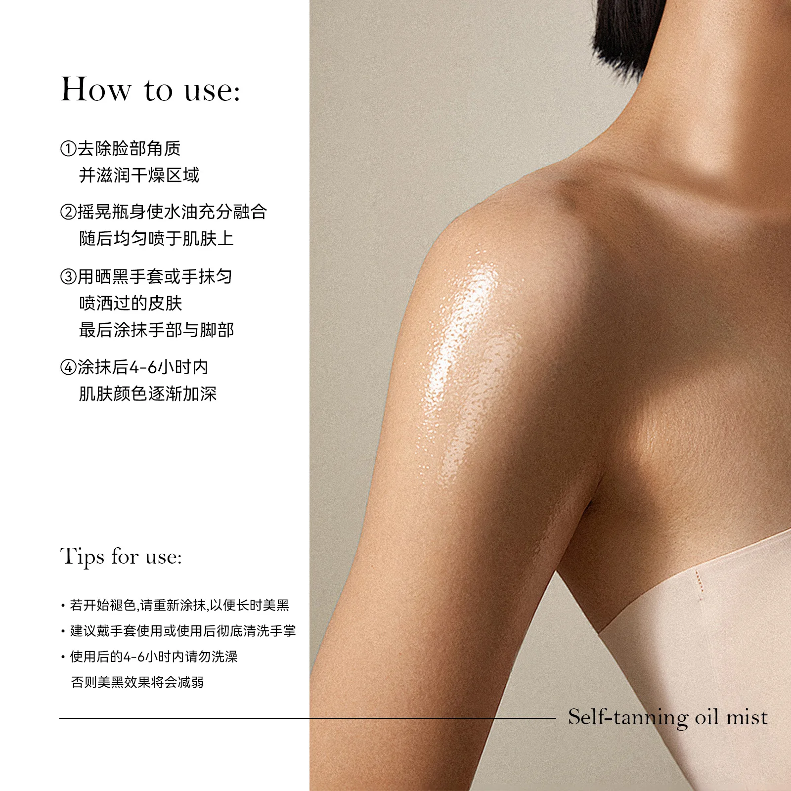 DEROL tanning spray hydrating, non-sticky natural wheat color non-staining spray for tanning