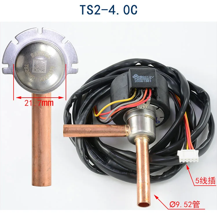 Sanhua Electronic Expansion Valve DPF1.65 1.3C 2.0 1.8C 2.2C 2.4C 3.0C