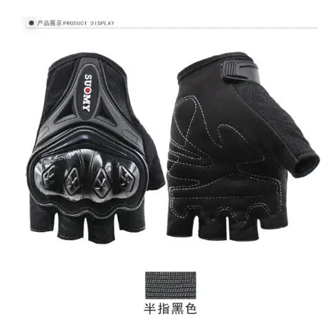 

Suomy Gloves Moto Guantes Half Finger Touch Screen Antiskid Luvas Motorcycle Summer Mesh Glove Motorcyclist For Men