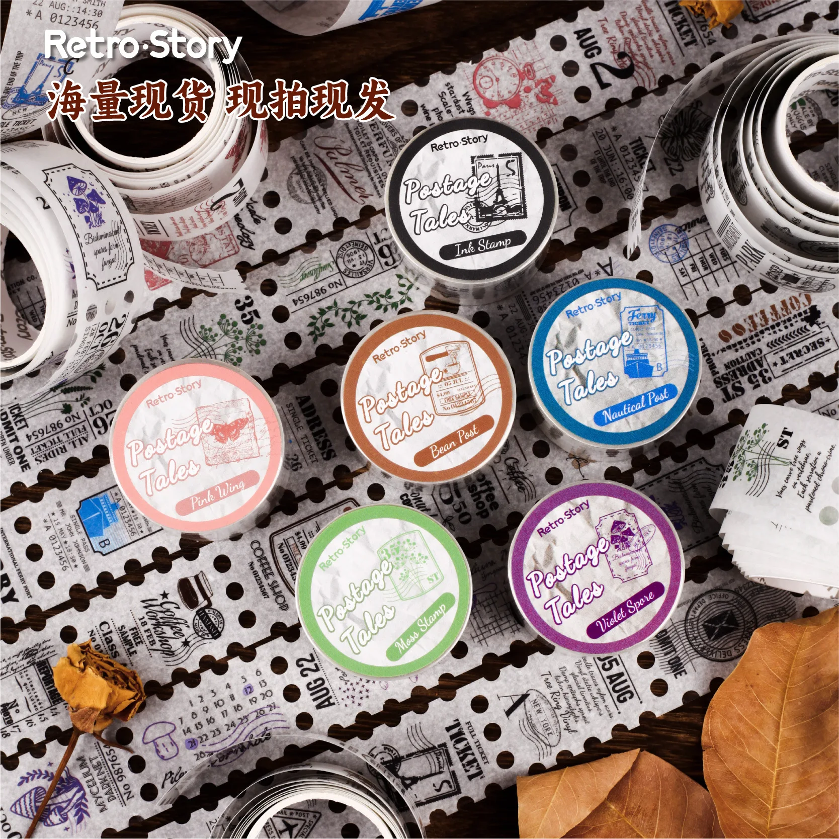 10개 DIY 장 접착 테이프 일본 우편 트레이스 카탈로그 와시 테이프 마스킹 테이프 스티커 문구류