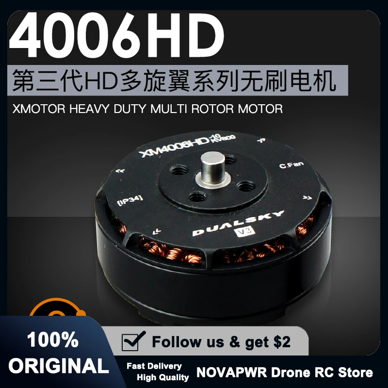 Moteur drone multi-rotor Doublesky XM4006HD 1000KV haute tension pour agriculture et photographie aérienne