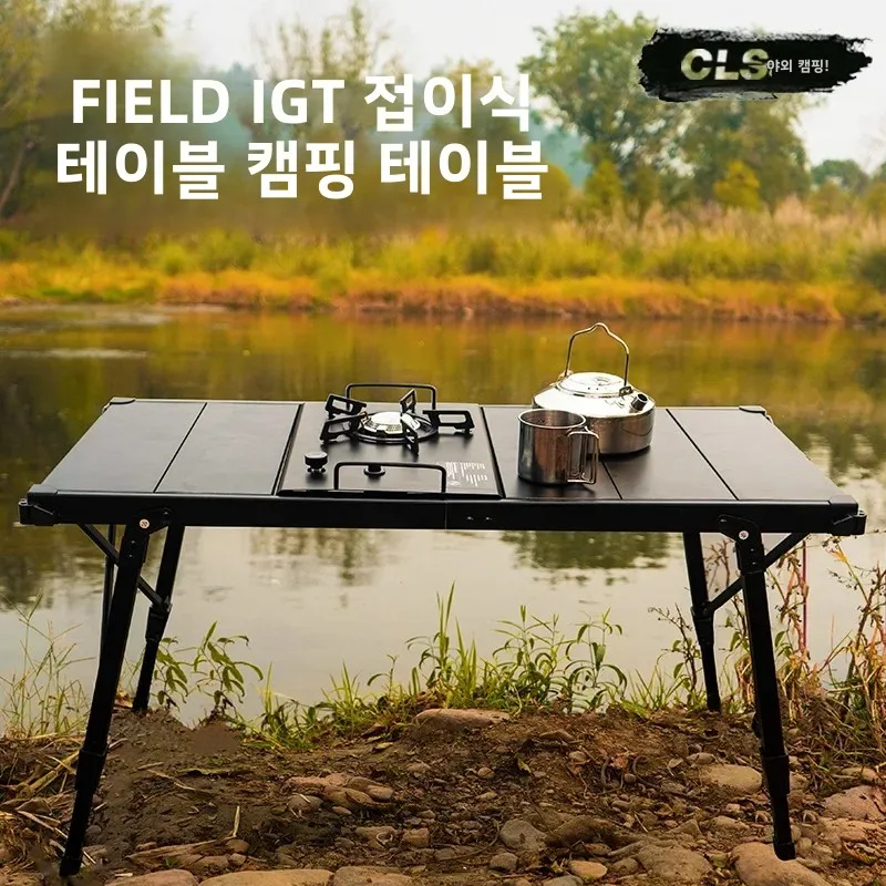 노바나&GLS 경량 접이식 IGT 테이블 (높이 조절 가능 다기능 백팩 롤 포함) 야외 캠핑 여행 바베큐 데스크
