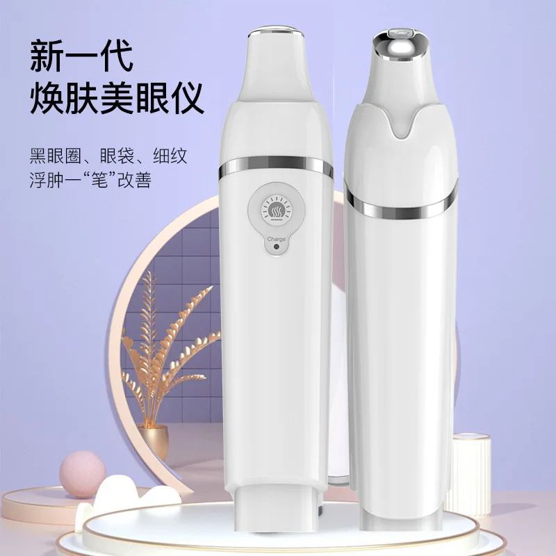 Eye Beauty Device, remove dark circles, eye bags, fine lines, massage, eye vibration, beauty device, multi-functional