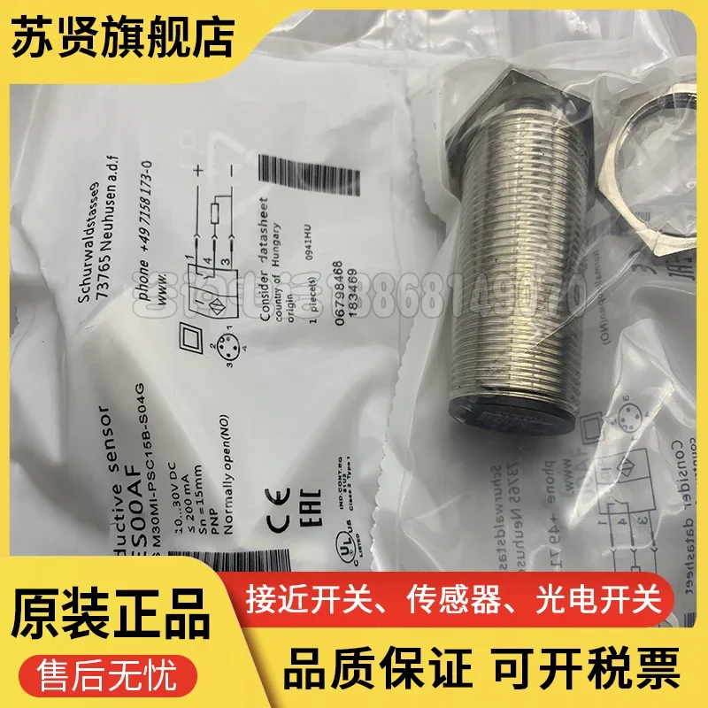 

BES00AF BES M30MI-PSC15B-S04G new and original