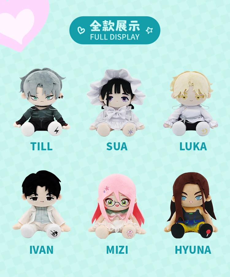 20cm Anime Game Alien Stage Till Sua Kawaii Cosplay Sitting Hugging Cotton Doll Cartoon DIY Soft Plushies Toy Figures Fans Gift