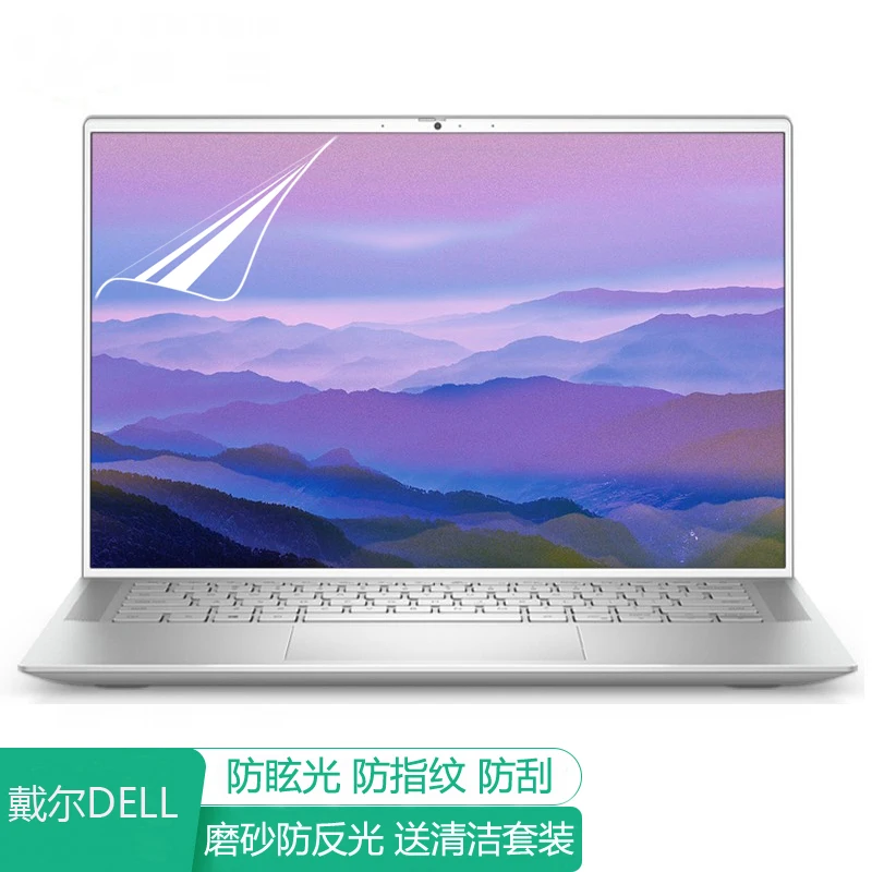 Lenovo Yoga Pro 7 14ARP8 14IRH8,Yoga Pro 7i Gen 8, Yoga Pro 14s IRH8 14.5 인치 용 2PCS 무광택 노트북 화면 보호 필름