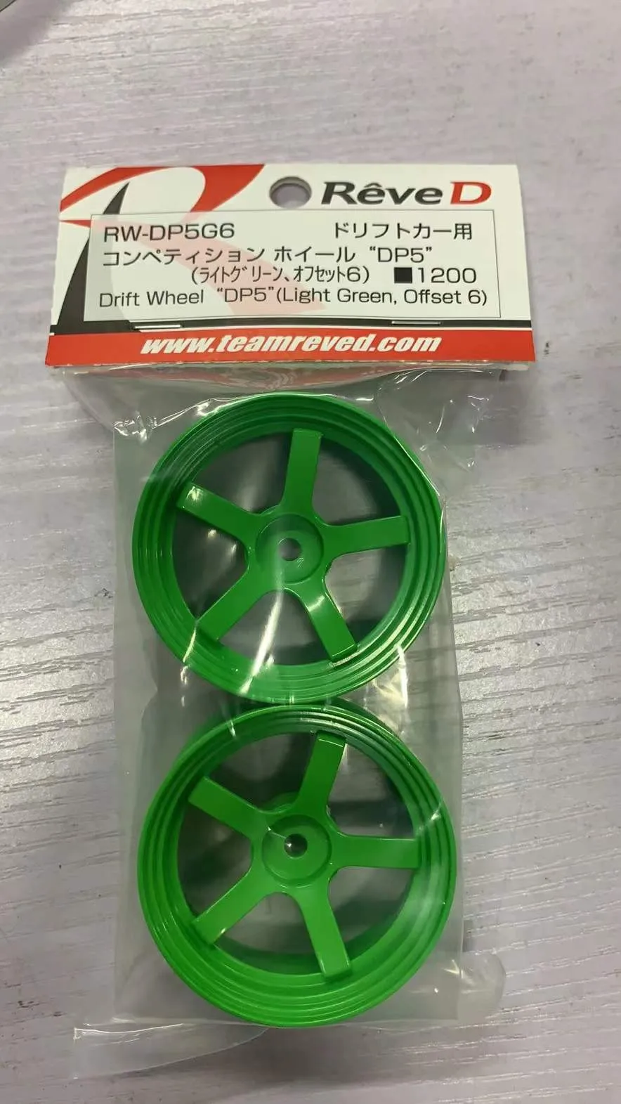 Label LAB ハイトラクション ホイール YD-2 RDX ヨコモ Label LAB ハイトラクション ホイール YD-2 RDX ヨコモ Label