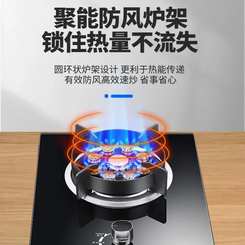 Single Stove Household Liquefied Gas Embedded  Gas Stove Natural Gas Fierce Fire Single Stove Stoves Table Kitchen Hob Gas Stove