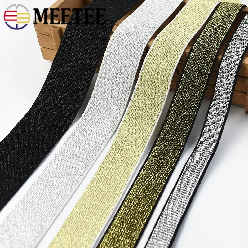 Meetee 3 미터 10-50mm 골드 실버 반짝이 탄성 밴드 고무 밴드 레이스 리본 트림 DIY 의류 바지 벨트 봉제 액세서리