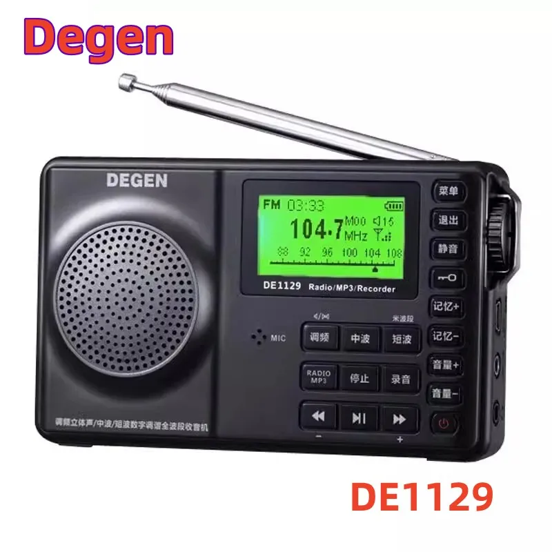 Degen-DE1129-FM-MW-SW-4GB-English-version-portable-intelligent ...