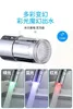 Upgraded LED Temperature Sensor Kitchen Faucet Extender Metal Bathroom Sink Sprayer 1440 Degree Rotation Tap Faucet Extension 2
