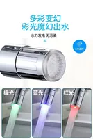 Upgraded LED Temperature Sensor Kitchen Faucet Extender Metal Bathroom Sink Sprayer 1440 Degree Rotation Tap Faucet Extension 2