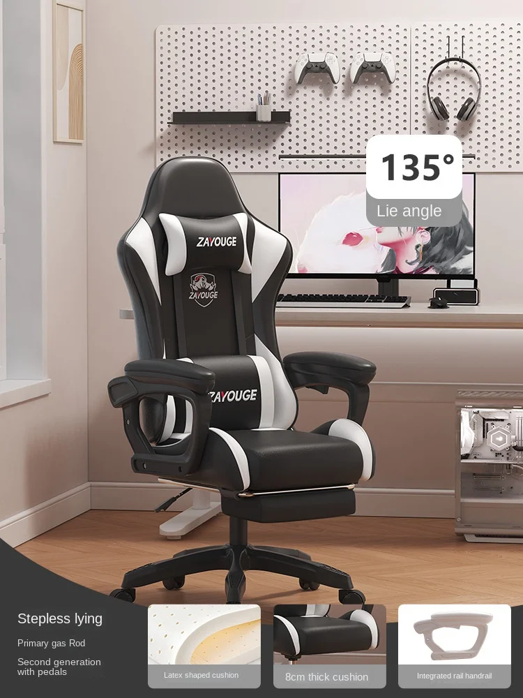 كرسي ألعاب Olevo كرسي مكتب مستلق كرسي الكمبيوتر ال...