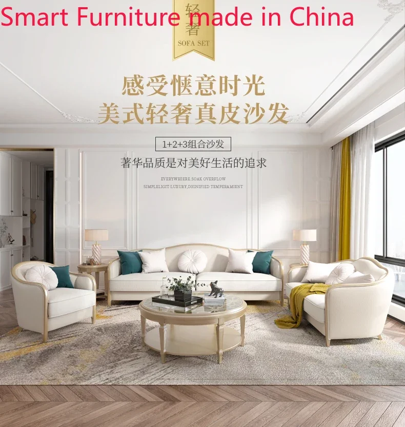 아메리칸 라이트 럭셔리 가죽 123 거실 소파, 단단한 나무, 고급 고급 면 및 린넨 소파 조합