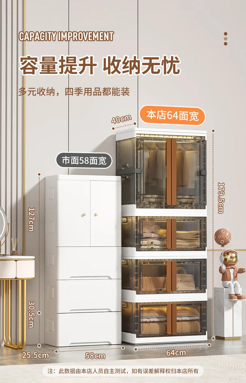 HE046-1W轻奢竖纹150L挂衣柜_04