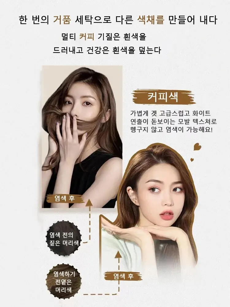 Bubble Hair Dye Shampoo Instant Hair Color Shampoo Semi-Permanent Bubble Dye Natural And Long Lasting Color Shamp Hair Dye Shampoo Hair Color Dye