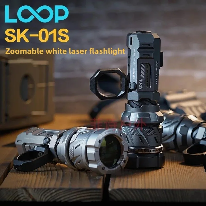LOOP SK-01S LEP 손전등 장거리 백색 레이저 줌 EDC 전술 토치 강력한 조명 최대 출력 1600M(18350 배터리 포함)