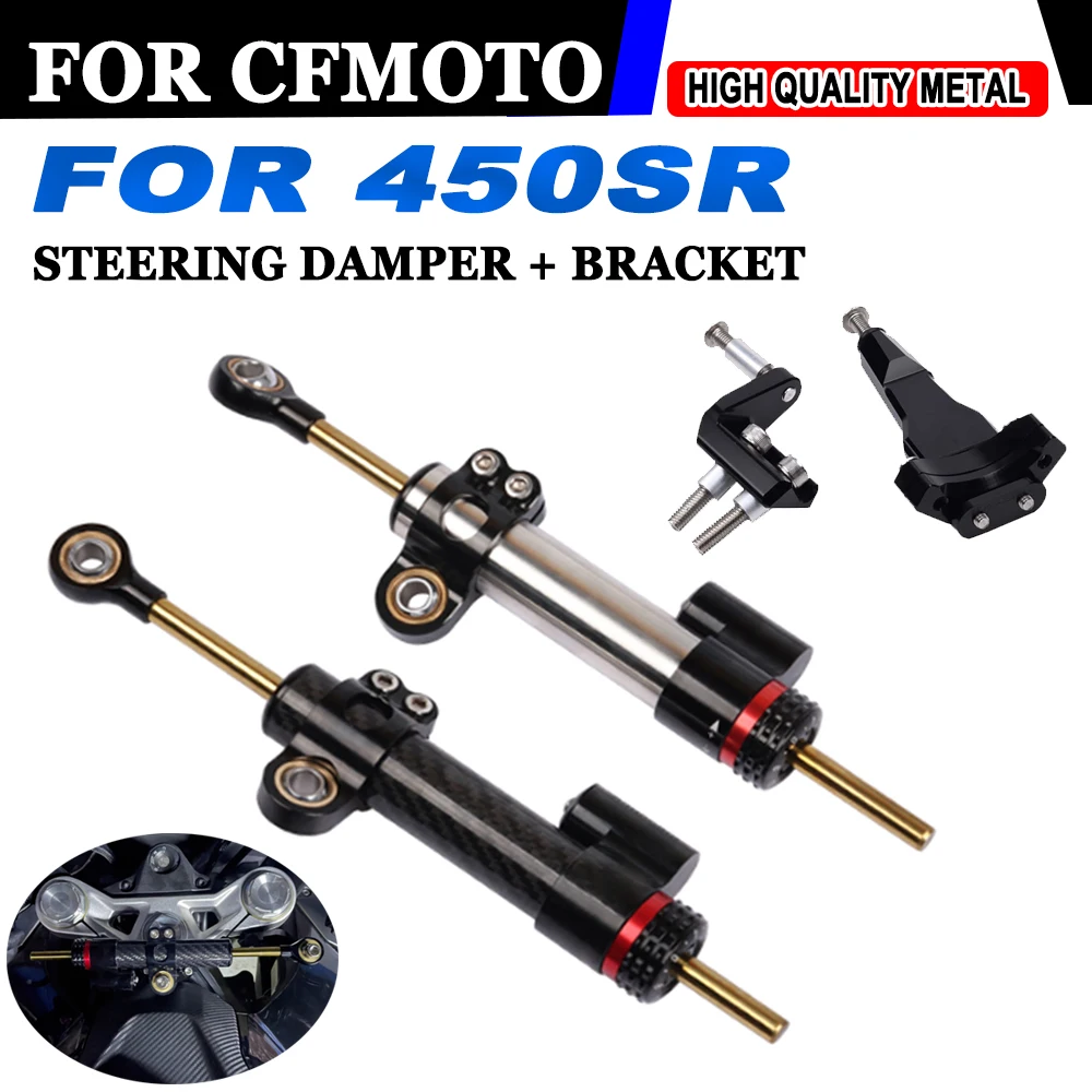 

Для CFMOTO 450SR SR 450 SR 2022 2023 2024 SR450 аксессуары для мотоциклов демпфер рулевого управления стабилизатор комплект безопасности крепления кронштейн