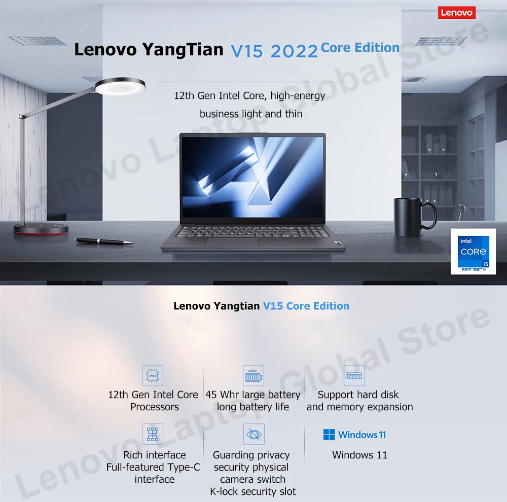 Lenovo YangTian V15 2022 Laptop with 12th Gen Intel Core, UHD Graphics, 15.6