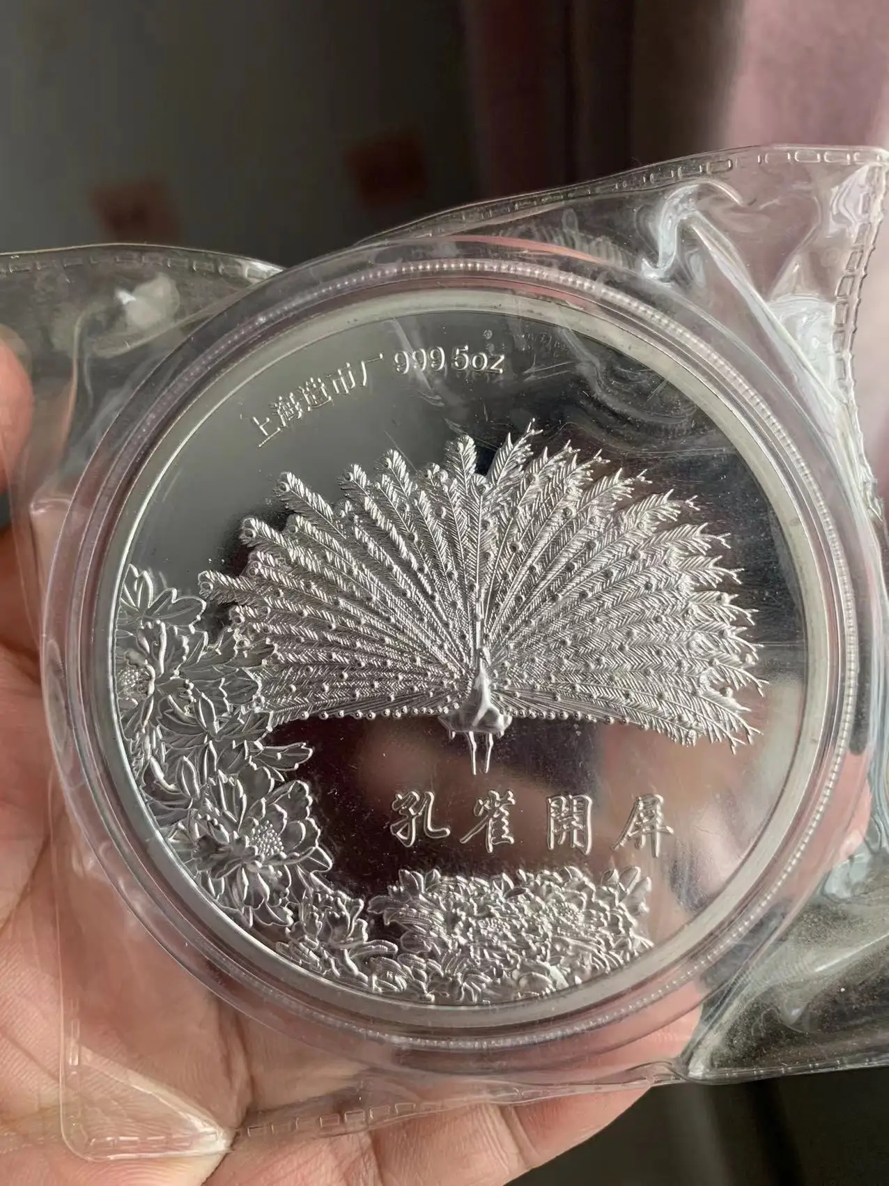 

Rare 999 Shanghai Mint 5oz Silver Coin,flower&bird,1991,free shipping