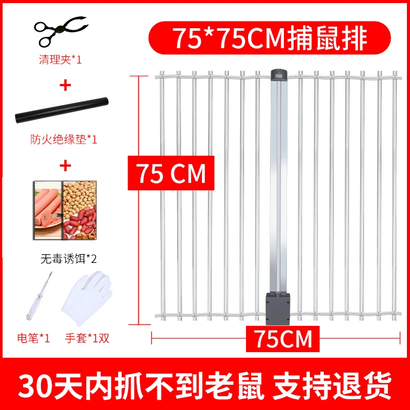 

Indoor Electric Cat High Voltage High Power Grid Fantastic Rattrap