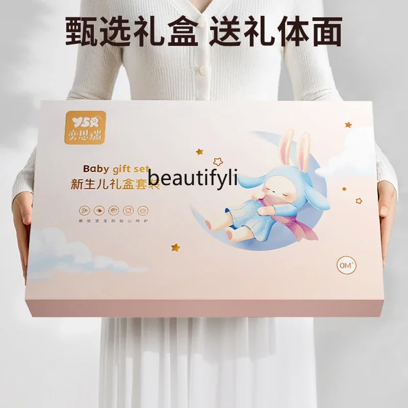 Full Moon Gift Newborn Child Meeting Gift Box Baby Birth Essentials Soothing Set Toys