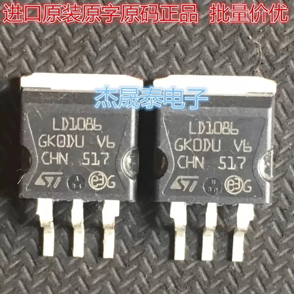 

Бесплатная доставка LD1086 LD1086D2M LD1086D2MTR TO-263 20 шт.