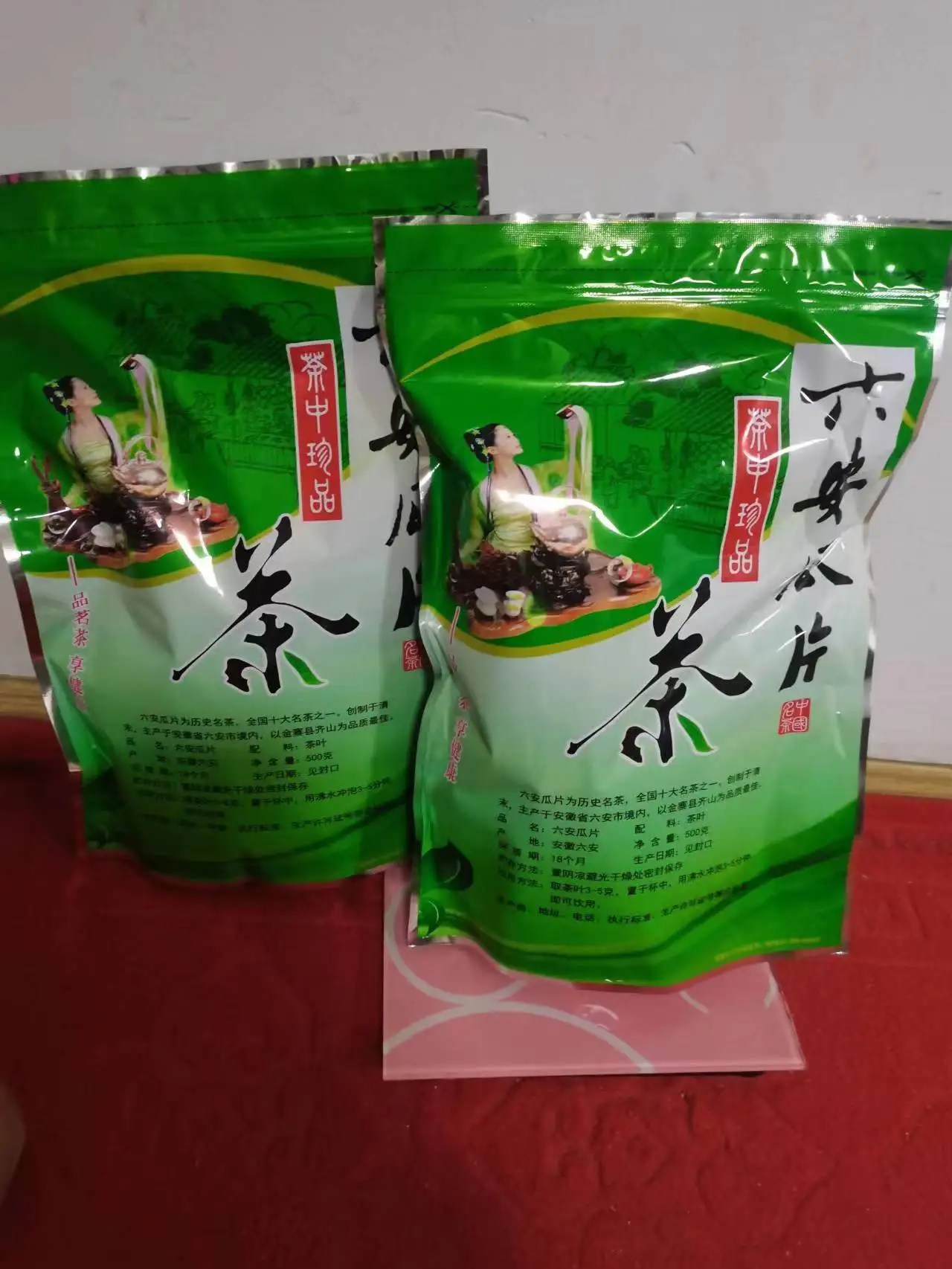 

125g/250g Anhui Taiping Hou Kui Tea Set Zipper Bags Green Tea LiuAn GuaPian Recyclable Sealing Packing Bag