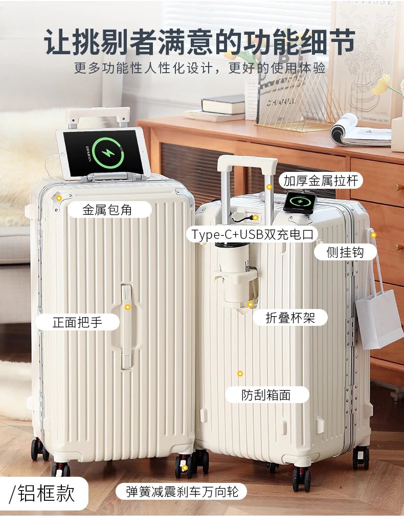 

A250 Large capacity luggage men's and women's shock absorption brakes dry wet separation travel box