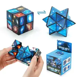 Interactive Kids' Anti - Stress Educational Fun Toy (SKY)