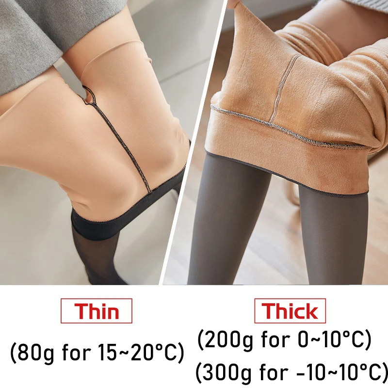 2023 New 110KG Warm Tights Plus Size Sexy Pantyhose Women Fake