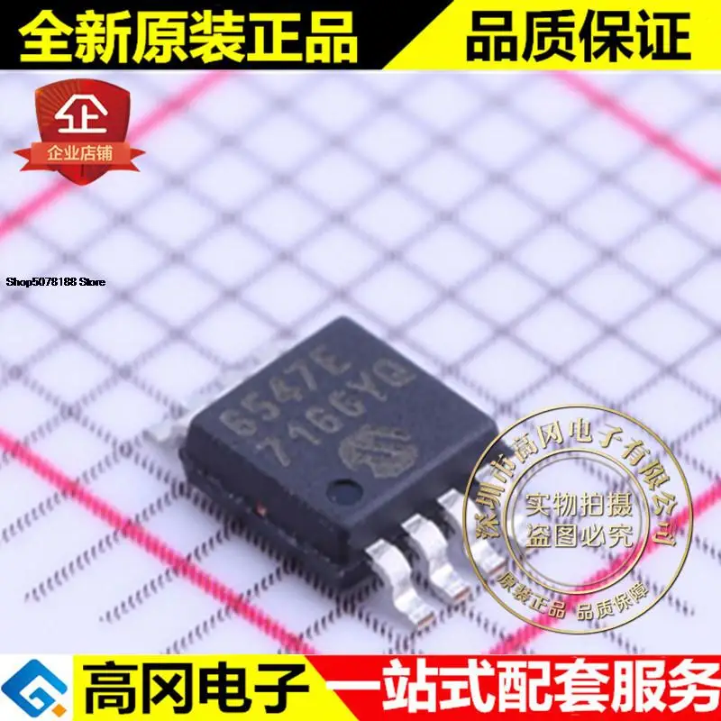 

5 штук Φ/MS Φ 6547E