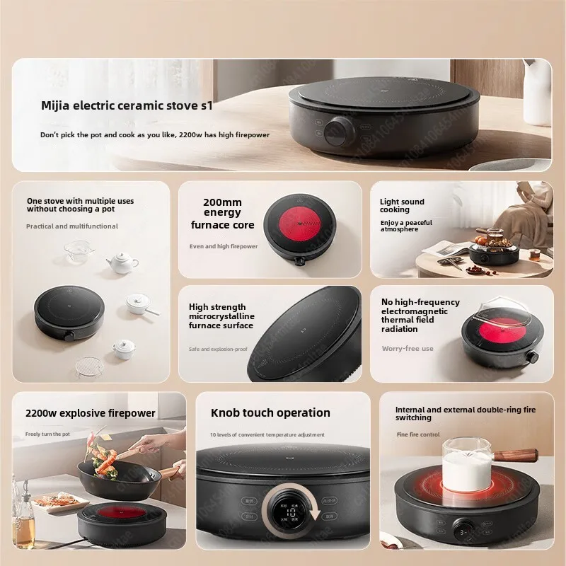 Xiaomi Mijia Induction Cooker S1 Kitchen Tea Boiling Water Home 2200W High Power Round Electric Ceramic Stove induction cooker