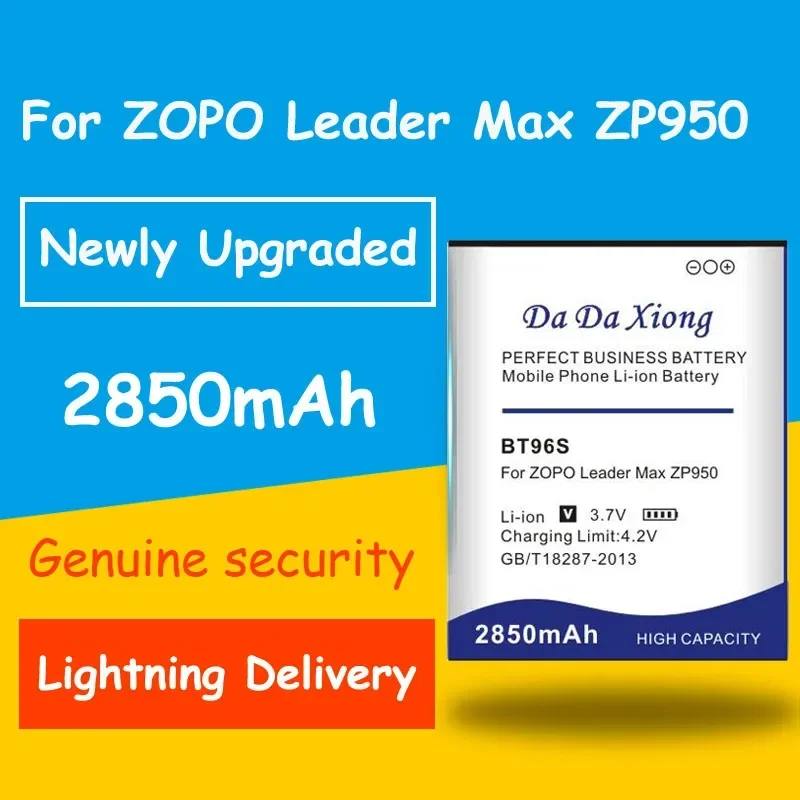 Быстрая и безопасная перезаряжаемая батарея 2850mAh BT96S для ZOPO Leader Max ZP950 950 мобильный телефон