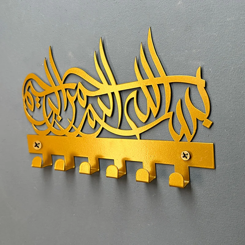 1pc Bismillah Keys Holder .key Stand. Islamic keyholder.House gift.Mother’S Day Gift. Eid gift.Islamic Wall Art . Coat Hanger , 3