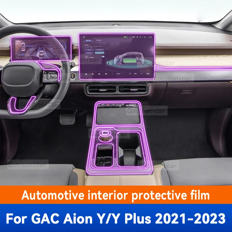 

For GAC AION Y PLUS 2023 2022 2021 EV Car Interior Gearpanel Dashboard Gps Navigation Screen Transparent TPU Protective Film