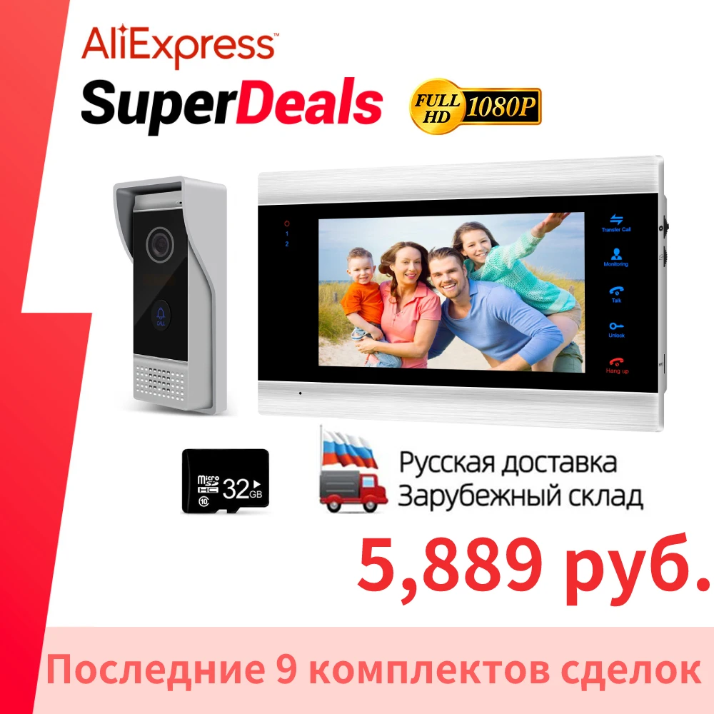 

JeaTone 1080P видеодомофон комплект, домофон для дома, 7-монитор видеодомофона дюймовый домофон с камера дневного/ночного видения