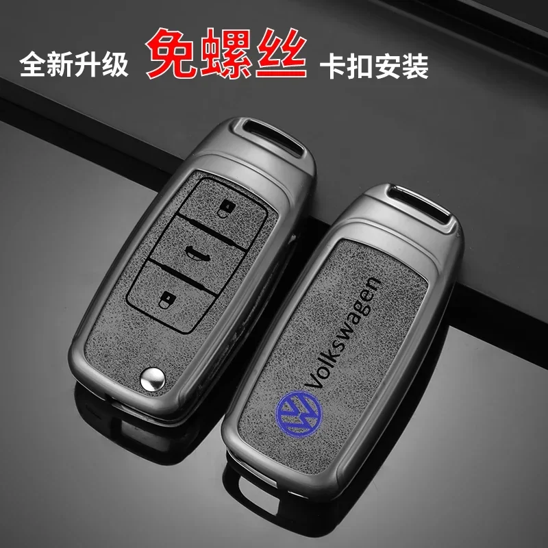 폭스바겐 아연 합금 자동차 접이식 리모컨 키 케이스 풀 커버 쉘 가방 (폭스바겐 폴로, 티구안, 파사트, 골프, 제타, 라비다, 아세 등)