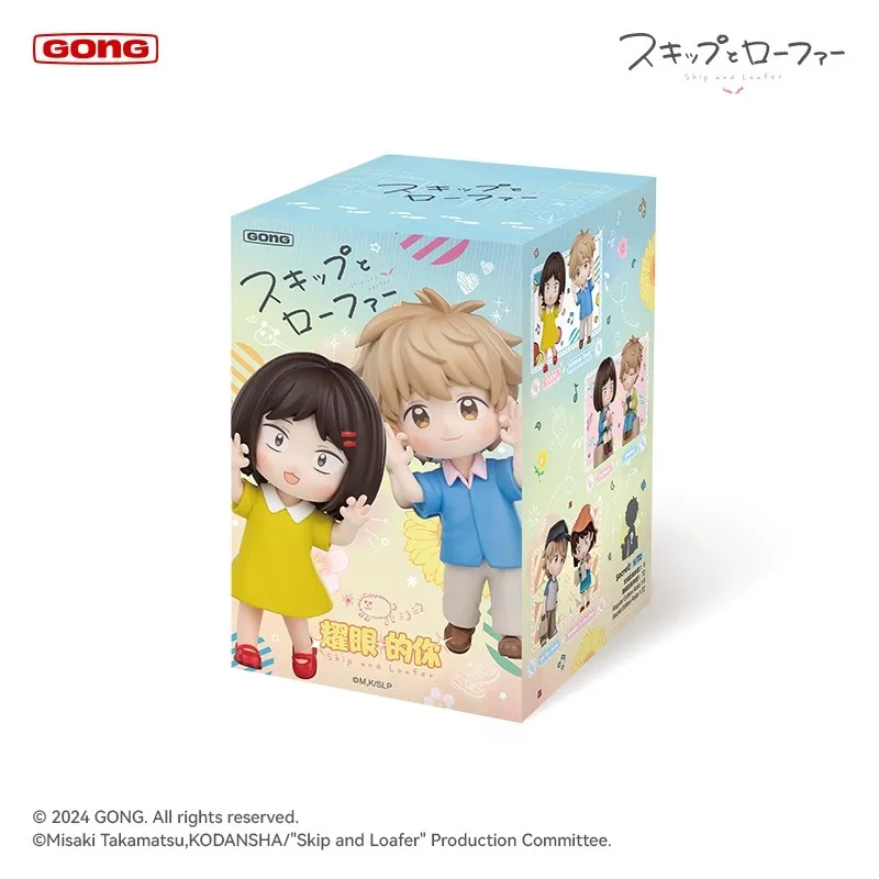 thumbnail image 1 of Original Anime Skip And Loafer Blind Box Mitsumi Iwakura Shima Sousuke Mystery Surprise Box Figure Anime Model Pvc Doll Toy Gift, 1 of 5