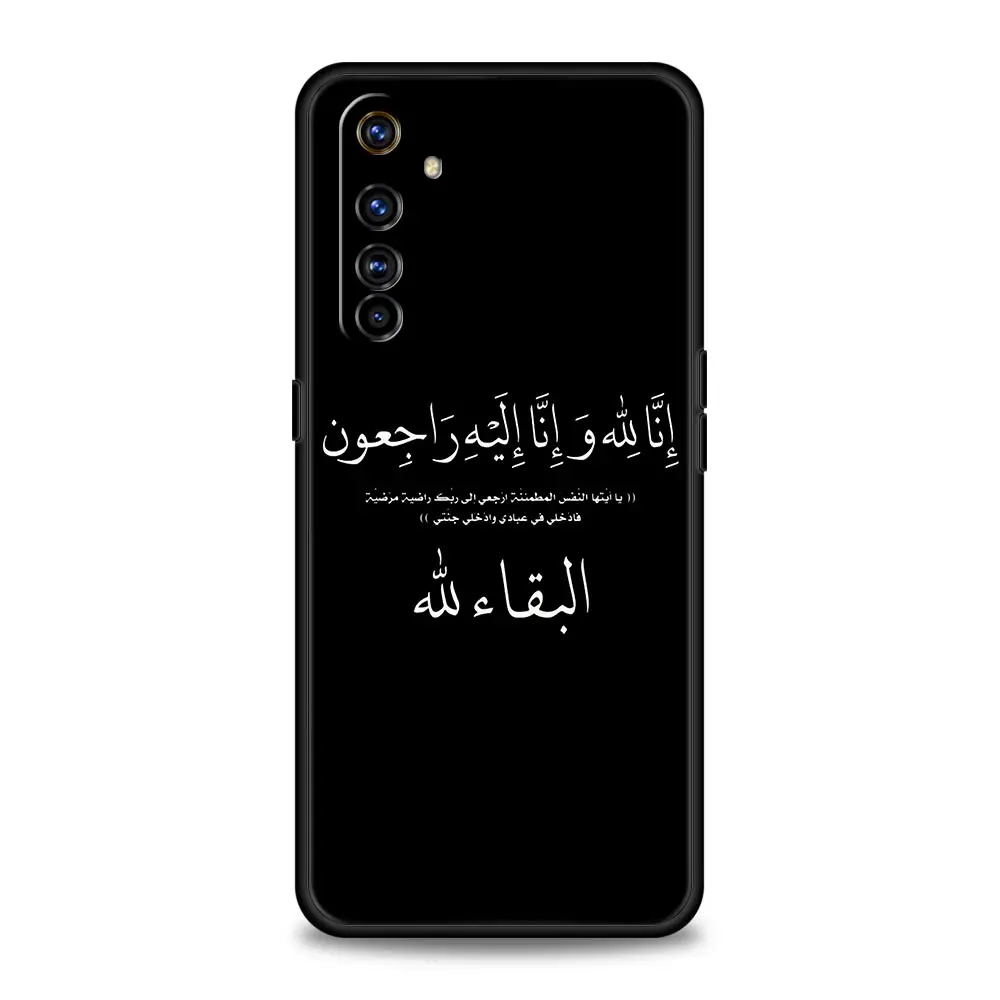 Islamic Quotes Lyric Design Phone Case Cover
