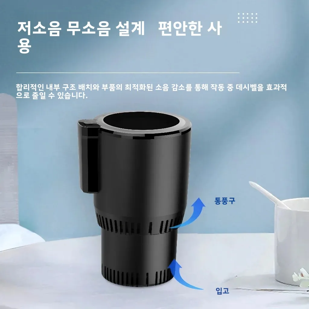 2-in-1 차량용 온냉 컵 스마트 전기 보온병, 사무실 차량용 휴대용 주전자, 음료를 뜨겁거나 차갑게 유지