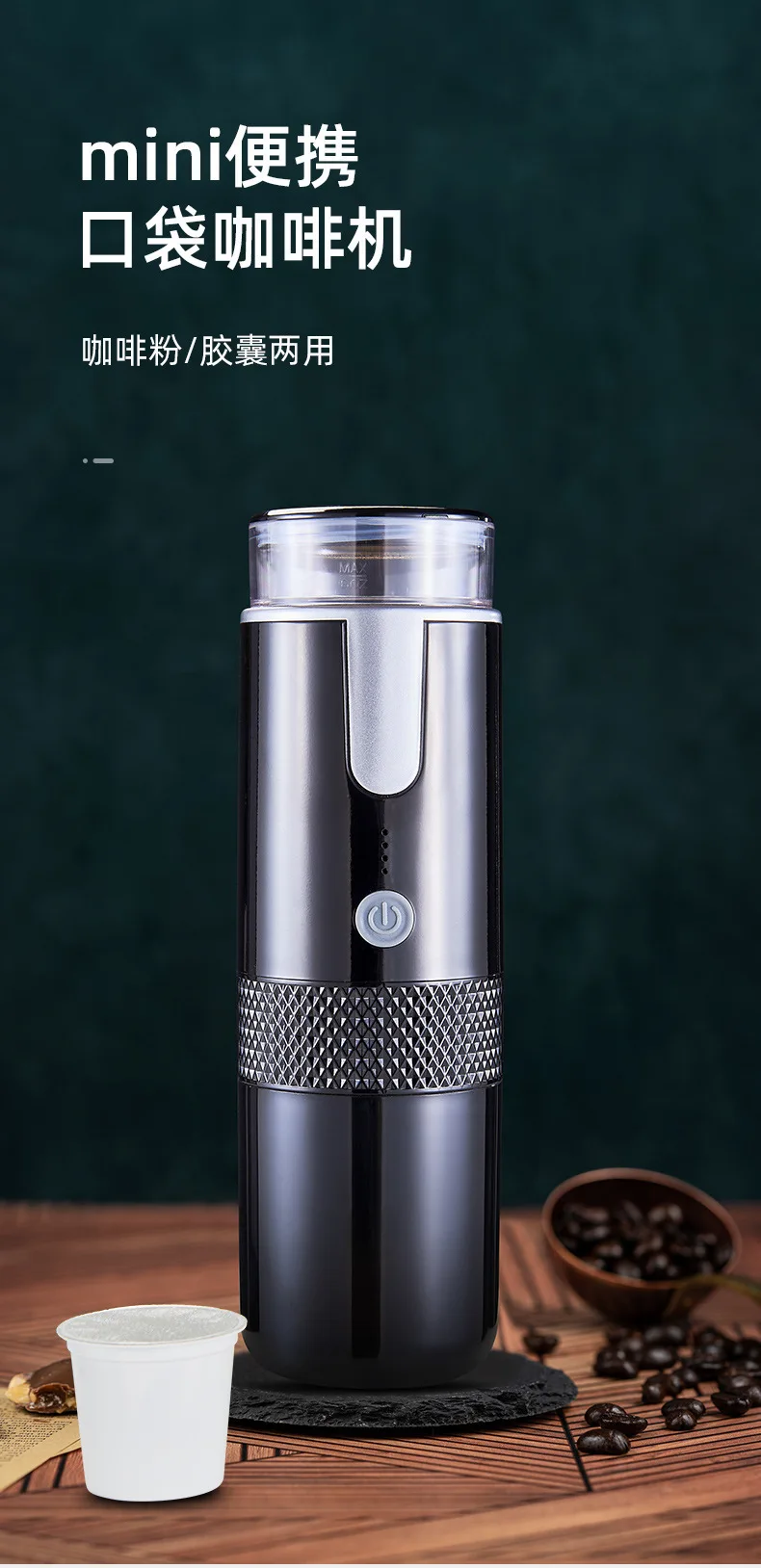 Cafeteira expresso Portable coffee machine wireless K CUP capsule coffee machine outdoor electric vehicle onboard